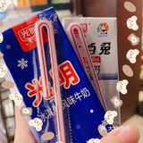 最近迷上了罗森的各种牛奶.酸奶.果汁[加油]