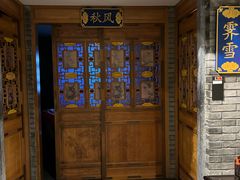 -北平楼·烤鸭·北京菜(牡丹园店)