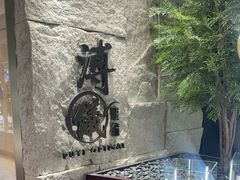 -溥仪眼镜PUYI OPTICAL(国贸商城店)