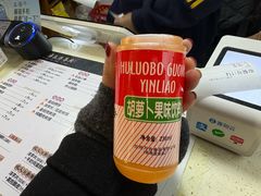 -马三洋芋片(兰州总店)