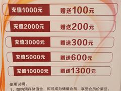 -香丰阁·烤鸭·川湘菜(昌平店)