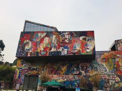 -四川美术学院美术馆