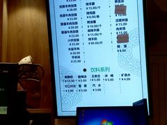 菜单-毅祥斋老孙家泡馍(北院门鼓楼店)
