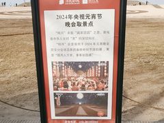 -汉长安城未央宫国家考古遗址公园