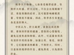 -名医堂永康中医·推拿正骨·针灸·艾灸