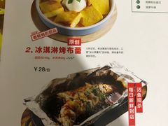 -新白鹿餐厅(虹桥南丰城店)