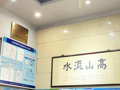 -杜记甜食(大众巷店)