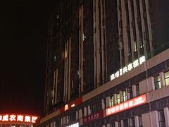 -华威西营里农产品批发市场
