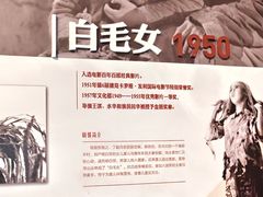 -长影旧址博物馆