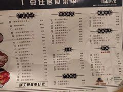 -合肥古井假日酒店古井面馆