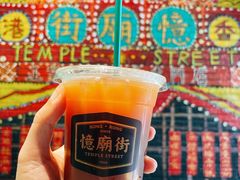 -憶廟街 X 沙角邨(太古城店)