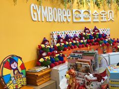-金宝贝早教(南山花园城店)