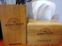 -SchoolStory学校的故事(七星路店)