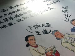 -老兵土菜馆徐州味道(淮海环球港店)