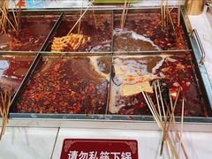-麻辣撸·地摊麻辣の串(鲁谷店)