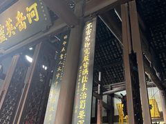 -成都武侯祠博物馆