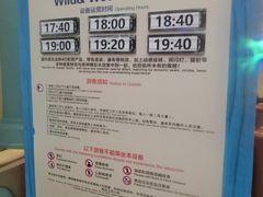 -广州融创水世界