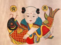 -北京工艺美术博物馆