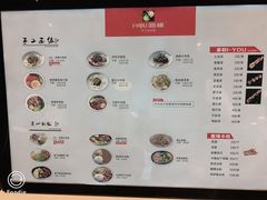 -I-YOU面缘·仁和新城店