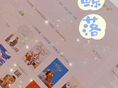 -叁拾壹丨浮世绘x壹拾叁沉浸演绎剧场
