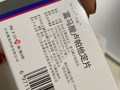 -中国医学科学院皮肤病医院