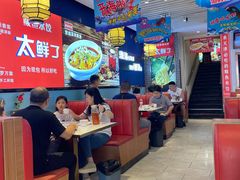 -渔家风味·鲅鱼水饺·央视展播·海鲜天津菜(开发区店)