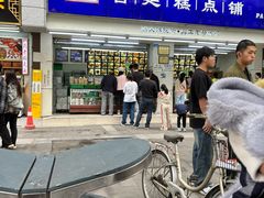 -宫廷糕点铺(人民中路店)