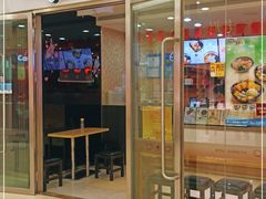 门面-鲜芋仙(宝地广场店)