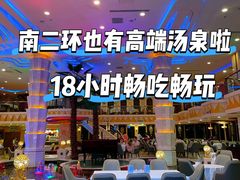 -碧中海汤泉汗蒸酒店