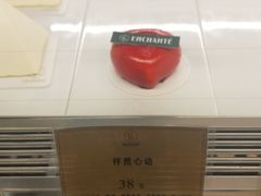 -安上烘焙 ENCHANTE(世纪汇店)