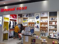 -方快-照相馆(长泰广场店)