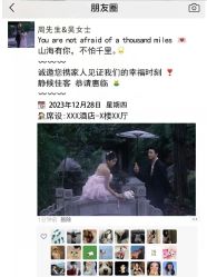 点击看大图 -情订奇缘婚纱摄影(和平路店)