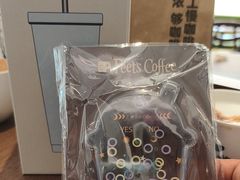 -Peet's 皮爷咖啡(海雅缤纷城店)