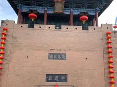 -皇城相府