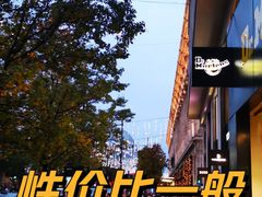 -伦敦比斯特购物村