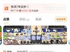 -柚下次·关东煮
