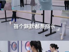 -伊叶舞蹈YEAH DANCE(LCM置汇旭辉校区)