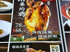 -良师门滨海人家·海鲜·家常菜(滨海城店)