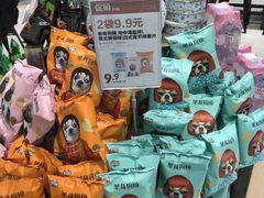 -盒马鲜生(联投广场店)