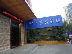 -JOYA湾悦国际酒店(世界之窗店)