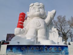 -人民防洪胜利纪念塔