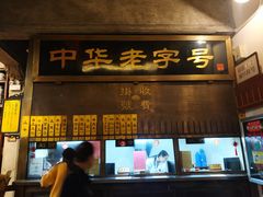 -鼓楼(西湖风景名胜区)