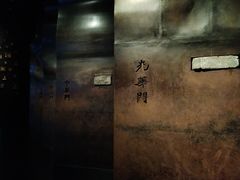 -侵华日军南京大屠杀遇难同胞纪念馆