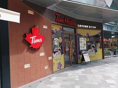 -Tims天好咖啡·贝果(雁展路万象天地店)