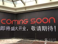 -威克健身游泳(万菱汇店)