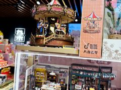 -万达广场(南京江宁店)