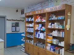 -康爱犬猫诊所·牙专科·骨外科·影像内科(丰宁店)