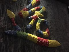 -泸州唯逸酒店(大山坪警察学院店)