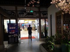 门面-野妹经典火锅(江夏中百店)