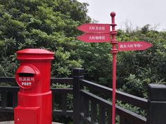 -九龙潭景区